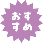 やんばるハーブ若鶏の大鶏排（ダージーパイ）