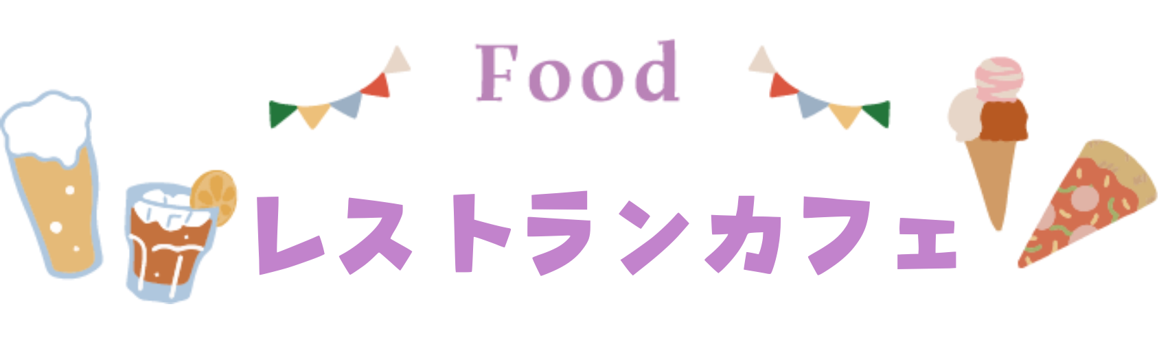 フード